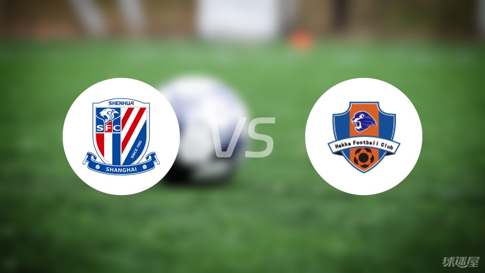 ined, 停赛 ined, 停赛