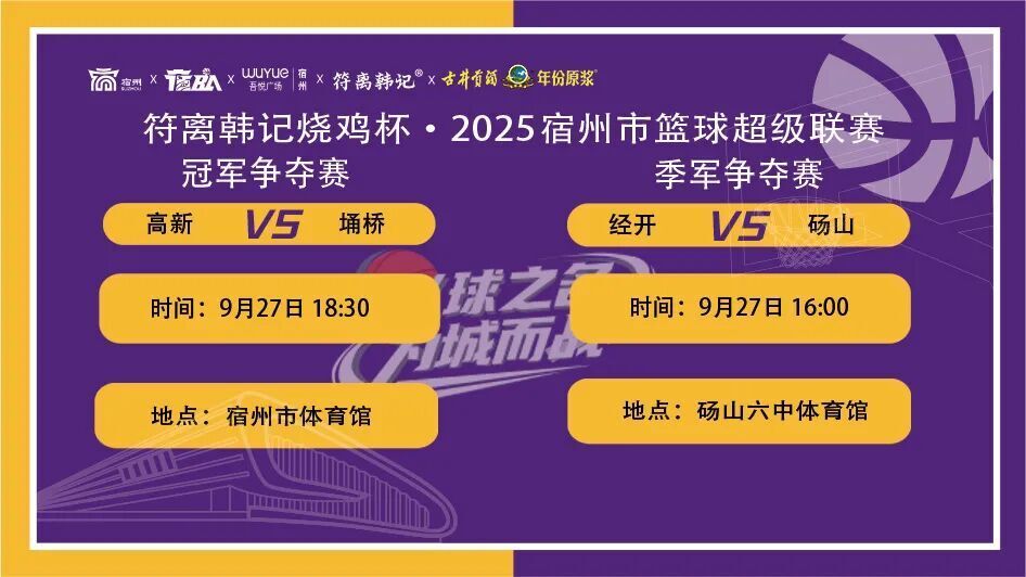 mOHkG, 季军争夺赛, 徐珂 mOHkG, 季军争夺赛, 徐珂