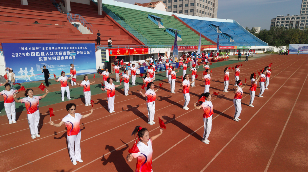 中国田径达, 聚黄河口畔 中国田径达, 聚黄河口畔