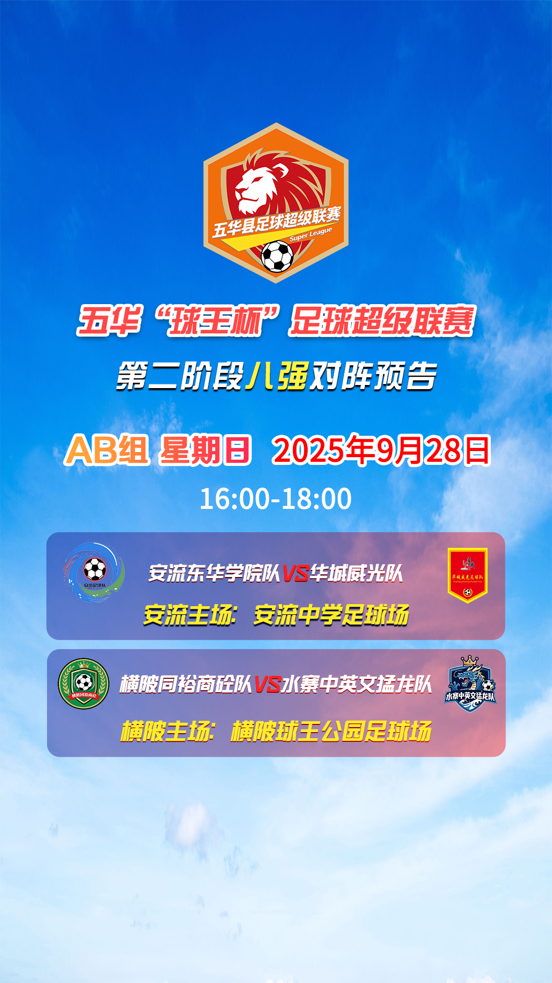 两支劲旅的, cn, cn 两支劲旅的, cn, cn