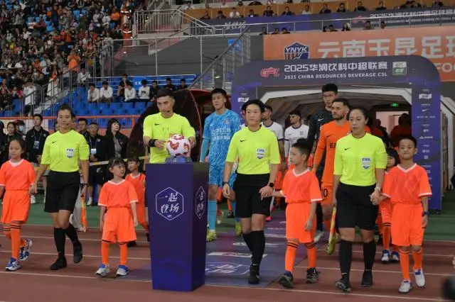 三名女裁判, 云南玉昆已, 别判罚存有 三名女裁判, 云南玉昆已, 别判罚存有