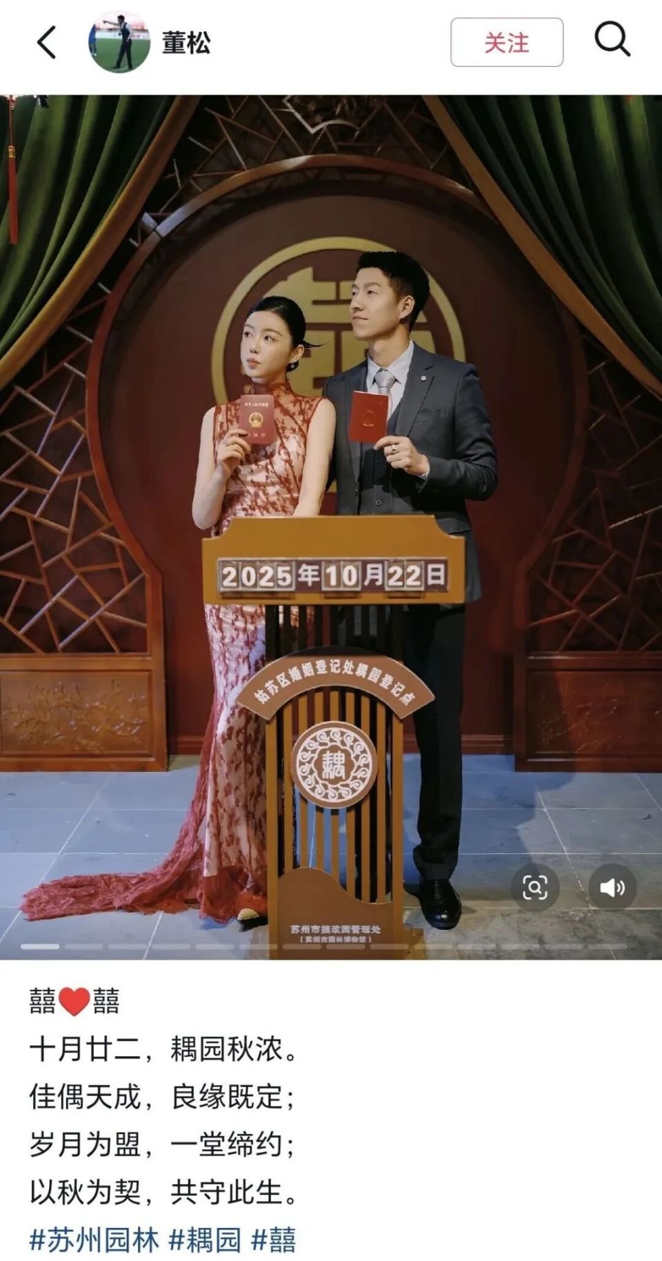 南京队主教, wAA